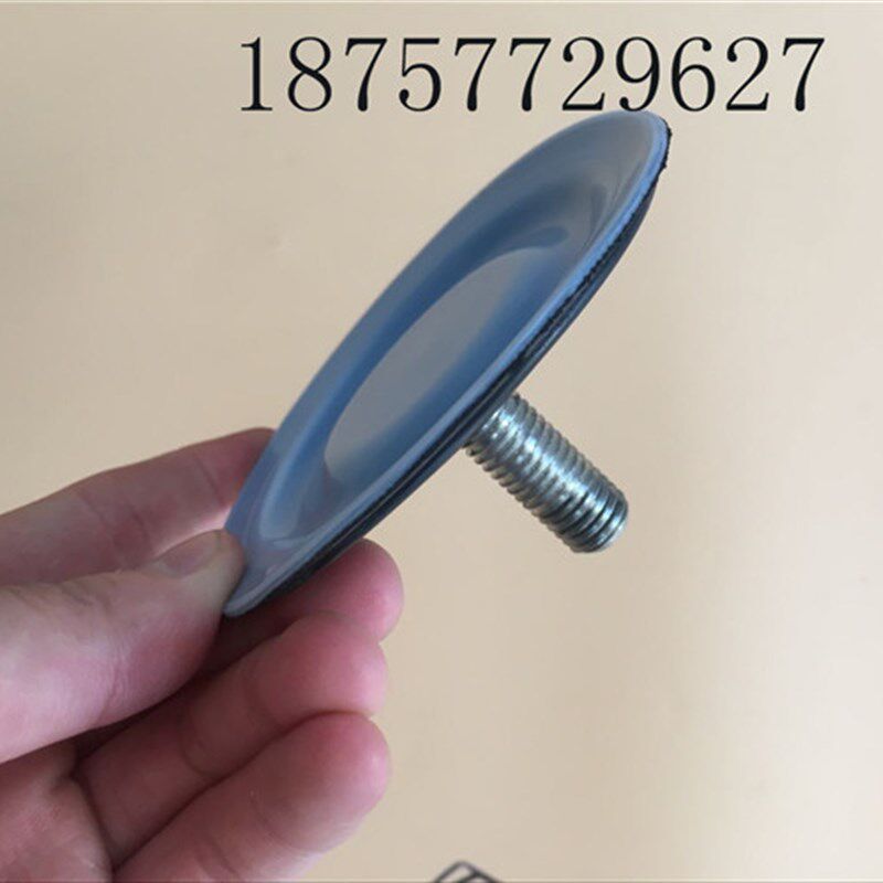 机械计量泵隔膜片隔膜泵膜片外径直径120mm90mm160mm190mm螺丝m12