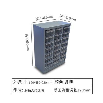 透明电子元器件螺丝元件零件盒工具收纳柜抽屉式五金分类分格盒子