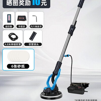 博来7216吸顶无刷自吸尘墙面打磨机墙壁腻子砂纸机电动机7208神器