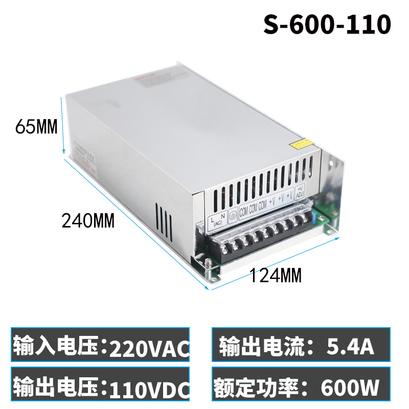 AC220V转DC110v直流可调电源 开关电源110V输出100W变压器S-350