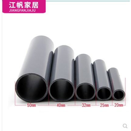 PVC管黑色UPVC给水管 塑料水管 PVC饮用水管 PVC-U鱼缸上下水管。