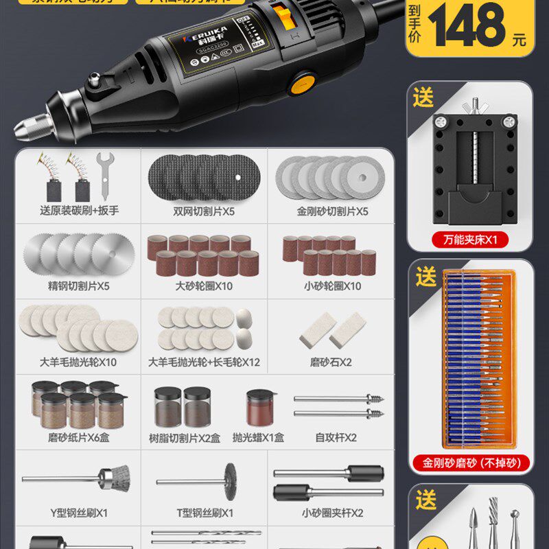 雕刻电磨机文玩手持电动小型切割机神器木雕核雕玉石打磨抛光工具