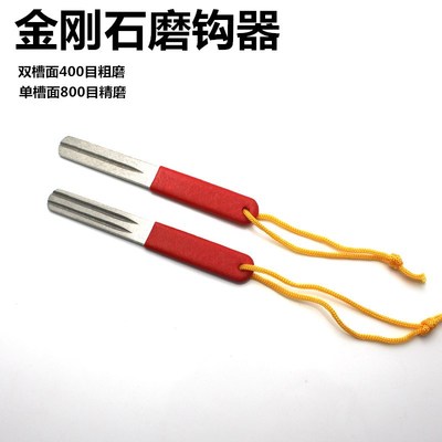 金刚石磨b钩器蝎子钩鸡爪钩鱼钩可视锚钩打磨器钓鱼配件料锉刀