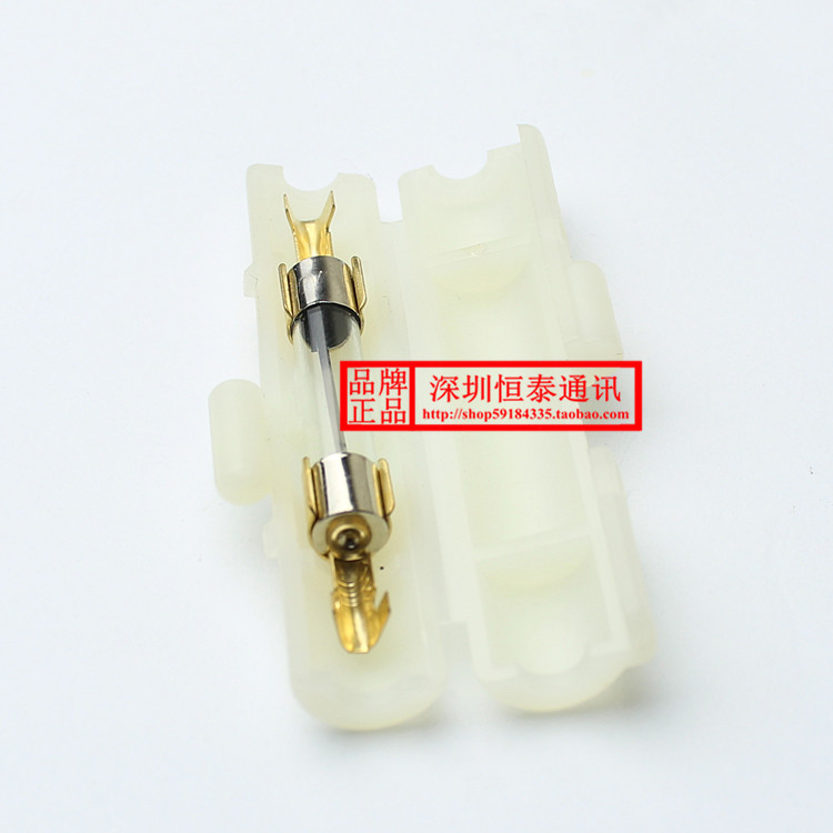 车台电源线保险丝+保险盒 八重洲 建伍 艾可幕车载对讲机电台通用