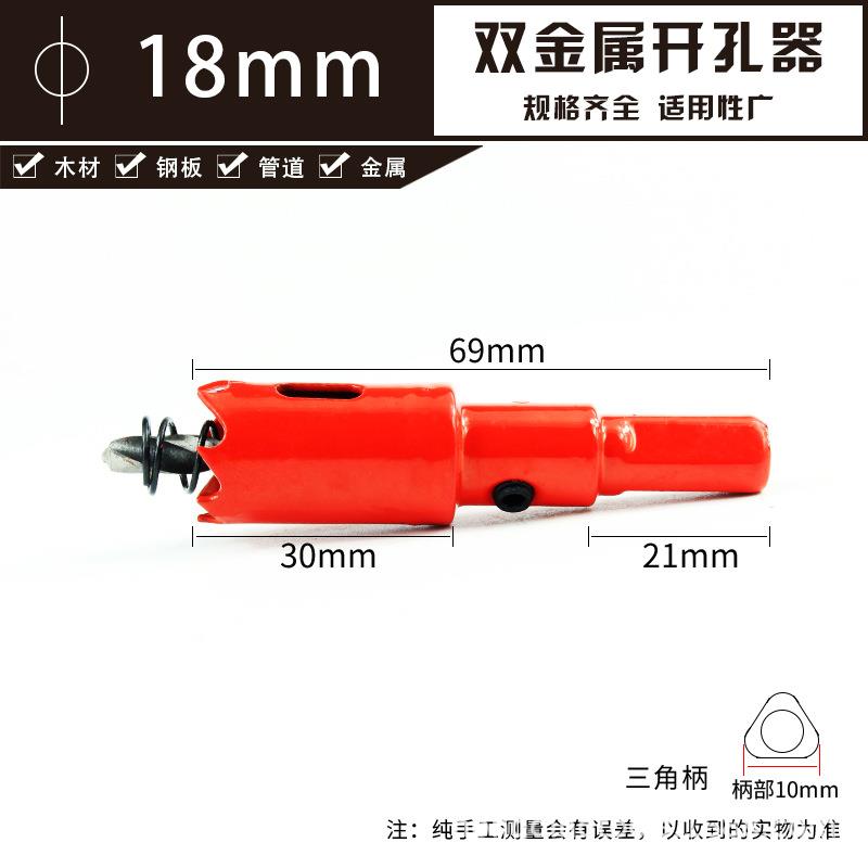 电动桌子手动开孔器木工开空衣柜铁皮木料手钻圆形塑料墙面孔机