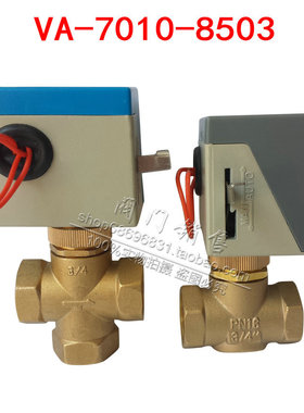 江森型VA-7010-8503电磁阀中央空调风机盘管电动二通阀6分DN20 25