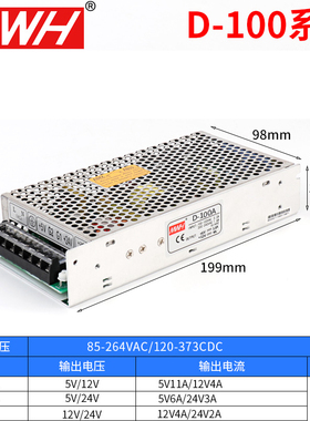 明纬双组路关输出开电源220v转5v12v24多路直流电v源盒DT422-100/