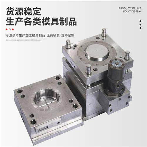 注塑模具开模加工ABS精密外壳定做尼龙橡胶配件塑料尼龙塑胶配件,搬运/仓储/物流设备,机械式停车设备（立体停车库）,淘宝优惠券,粉丝福利购,淘宝优惠卷