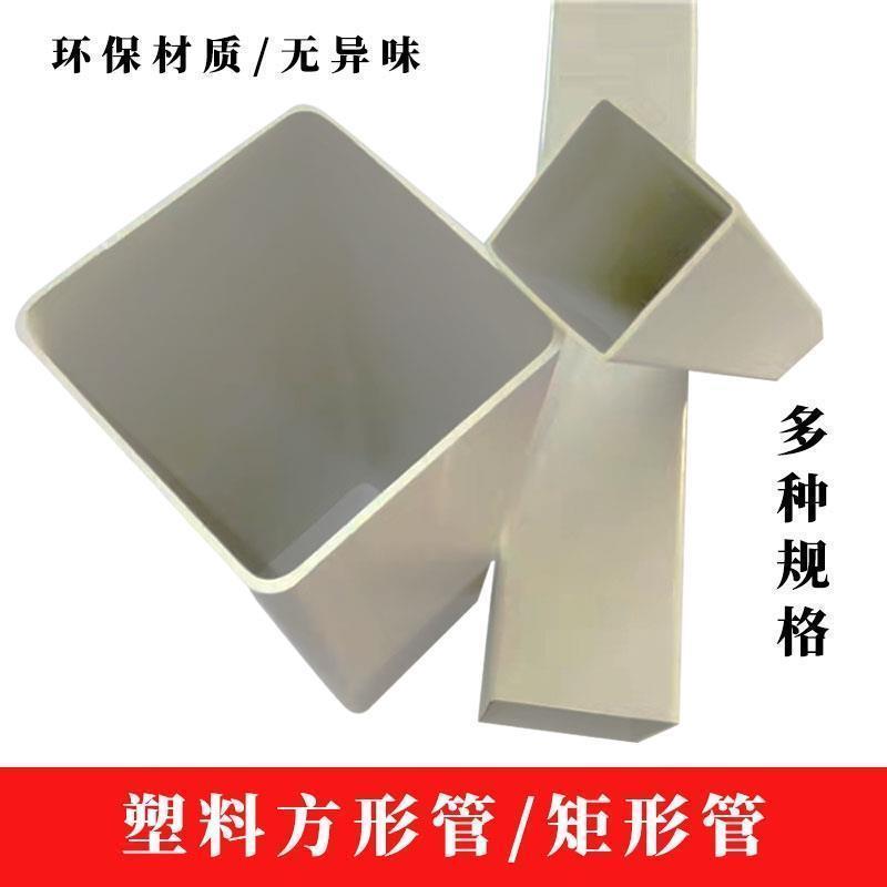 檐沟屋檐管材长方形PVC矩形方管种植落水管养殖排水pvc管矩形别墅
