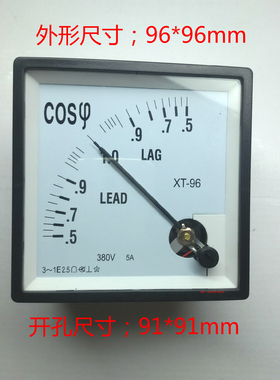功率因数表SQ96/CZ96-COS XT96-COS 380V 功率因数表 96*96mm