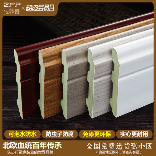 竹木纤维踢脚线可泡水实木踢脚线