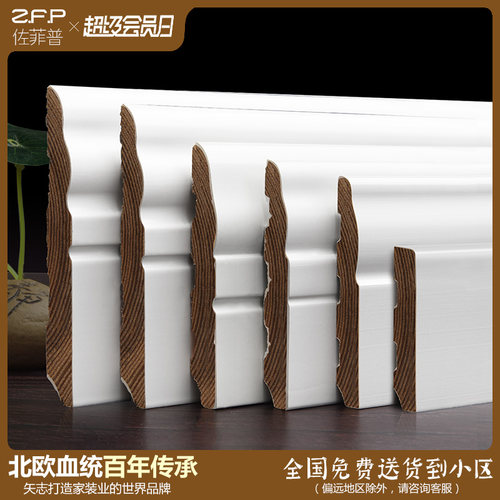 烤漆实木踢脚线钢琴烤漆墙角线