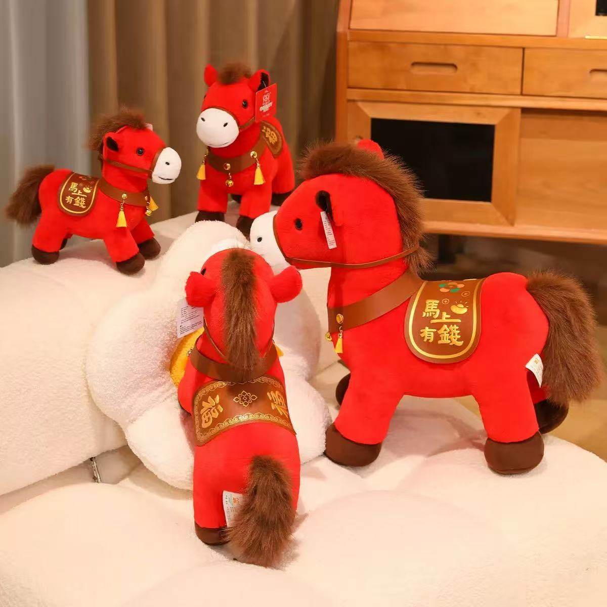 仅娃衣马上有钱生肖马玩偶马年吉祥物公仔毛绒玩具公司年会小马,模玩/动漫/周边/娃圈三坑/桌游,潮玩娃衣,淘宝优惠券,粉丝福利购,淘宝优惠卷
