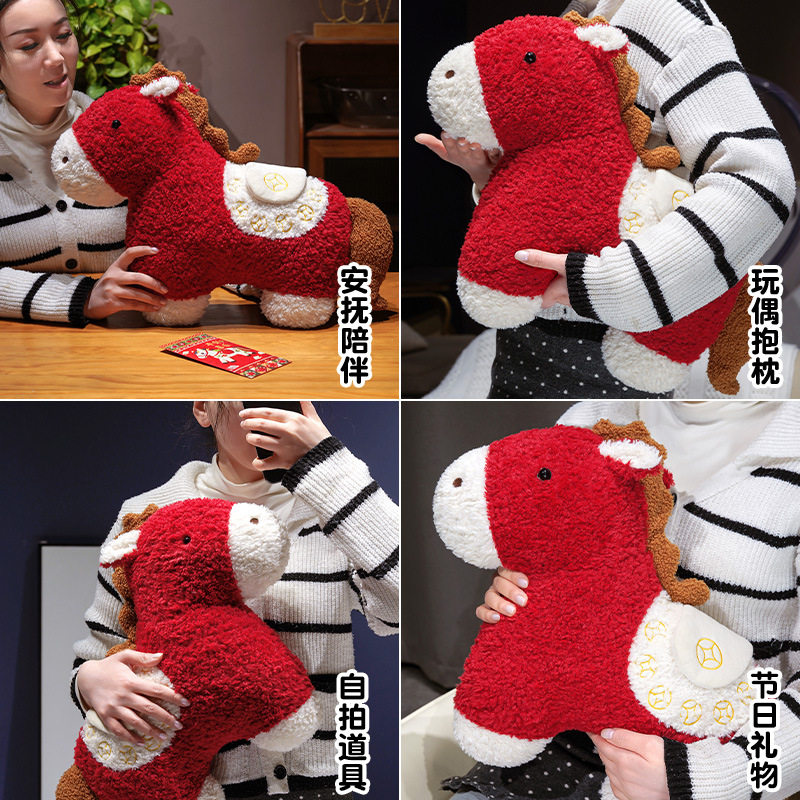 仅娃衣新款马年抱枕异形毛绒玩偶沙发客厅春节装饰摆件小宝马靠枕,模玩/动漫/周边/娃圈三坑/桌游,潮玩娃衣,淘宝优惠券,粉丝福利购,淘宝优惠卷