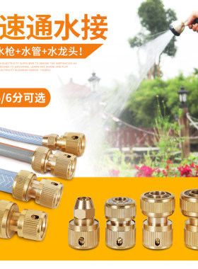 水龙头软管3456分转换器水枪连接