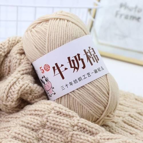 淑妃儿宝宝5股牛奶棉线球手工diy
