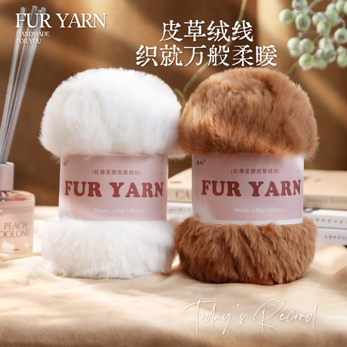 皮草线裘皮绒毛长毛水貂帽子围巾仿皮手工编织diy毛衣毛线批发