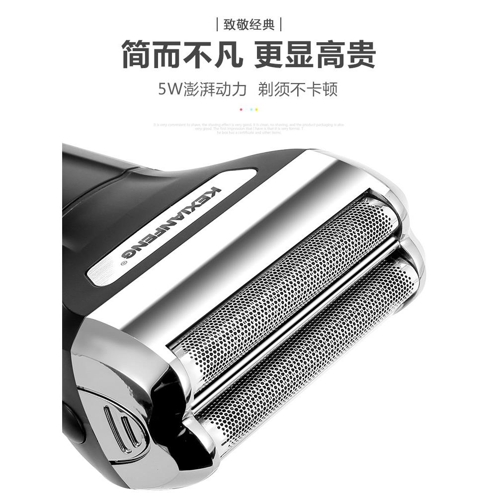 电动往覆式剃须刀男士USB充电汽车多功能三合一胡须剃须刀