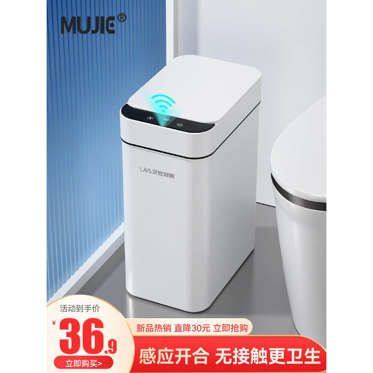 智能家用垃圾桶大容量传感器厕所浴室客厅全自动电灯豪华带盖垃圾