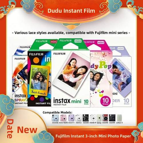 富士拍立得相纸3寸迷你mini白边花边爱心天青石彩虹黑胶黑白适用