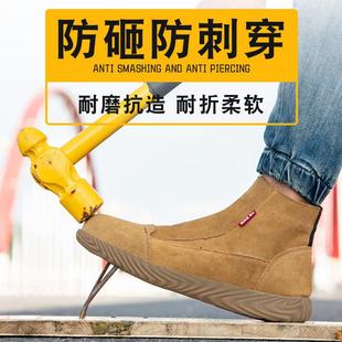 棉鞋 高帮防砸防刺穿一脚蹬牛筋底电焊工专用冬季 男士 鼎固劳保鞋