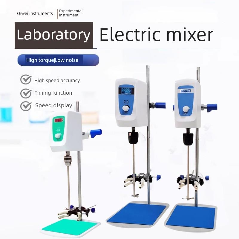 启威变频静音悬臂式电动搅拌机实验室工业等速定时增加顶式搅拌机