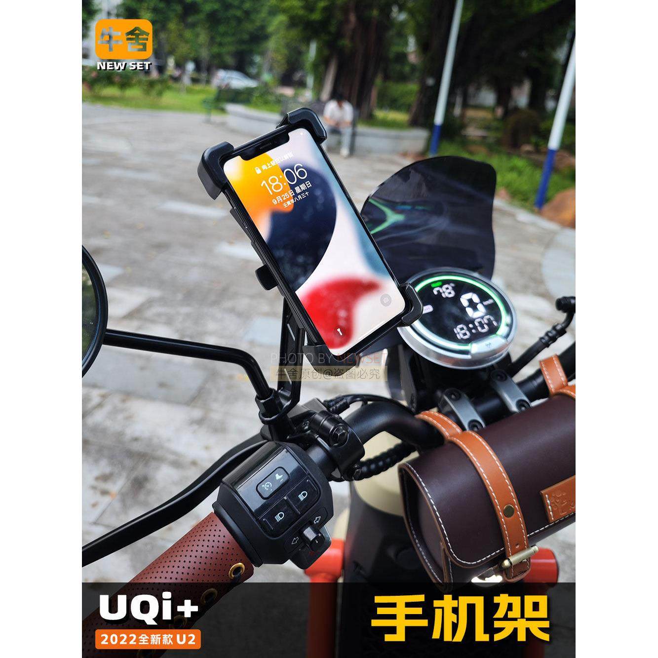 小牛umax u2手机导航支架nxt防震u1e电动车f100t收纳b200骑行uqi+