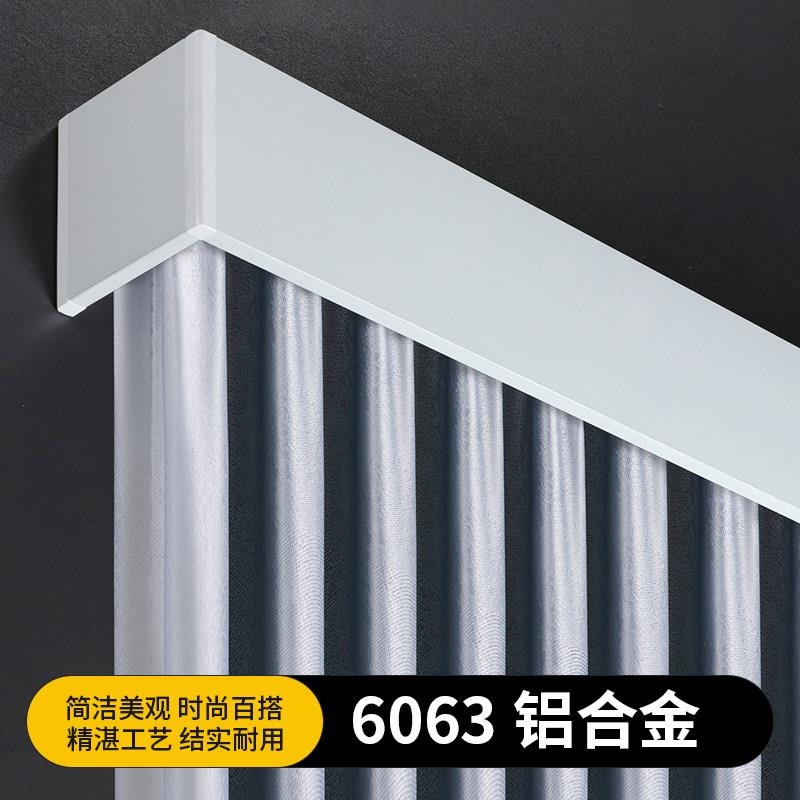 加厚铝合金窗帘轨道挡板一体式单轨双轨顶装滑轨导轨侧装遮挡盒子图片