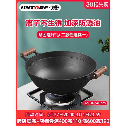 Asd铸铁锅大铁锅双耳老式家用锅无涂层生铁不粘锅