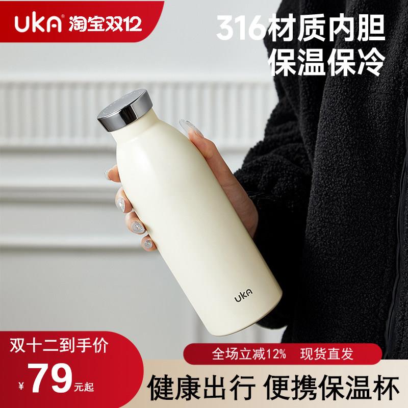 大容量保温杯女不锈钢316便携水杯女2025高颜值杯子咖啡杯奶瓶杯