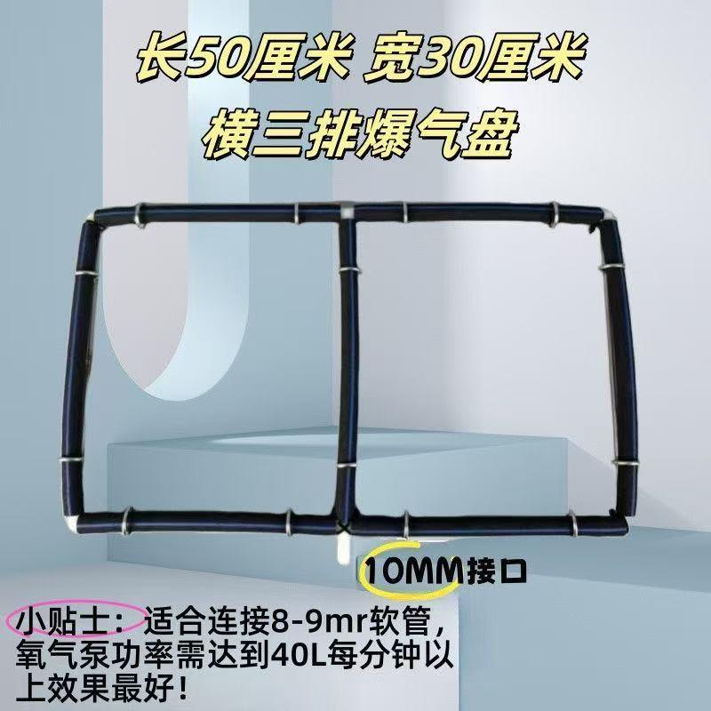 自沉管鱼池爆氧管氧气盘长方形增氧管爆氧盘纳米制氧曝气盘静音