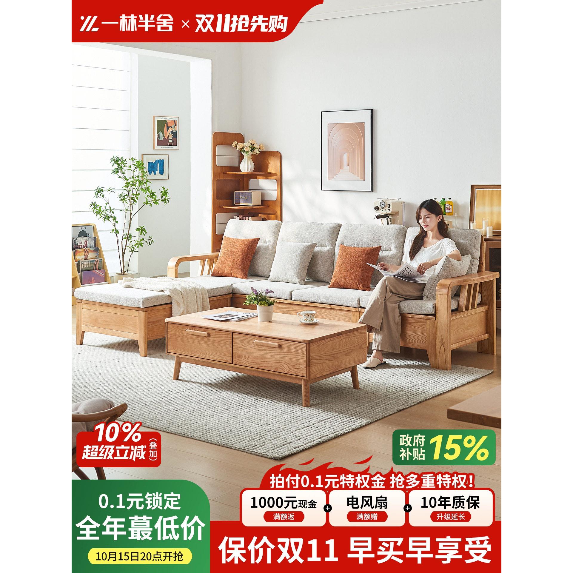 一林半舍实木高箱储物沙发北欧日式直排三人位原木风沙发组合