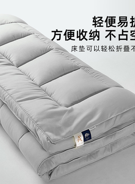 大学生宿舍床垫单人垫子加厚可折叠软垫防滑褥子床褥地铺租房专用