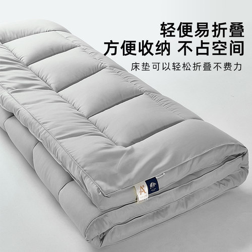 床垫垫褥加厚透气可折叠收纳方便