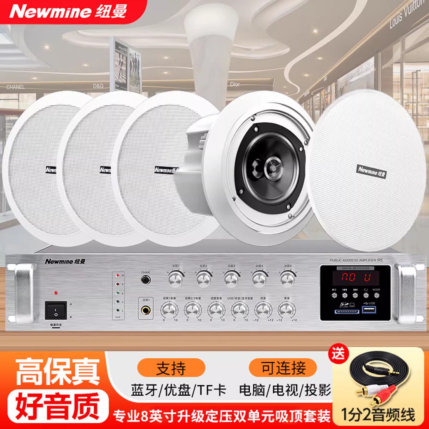 纽曼ND-26吸顶音响箱8寸双单元重低音客厅天花吊顶店铺商用嵌入式