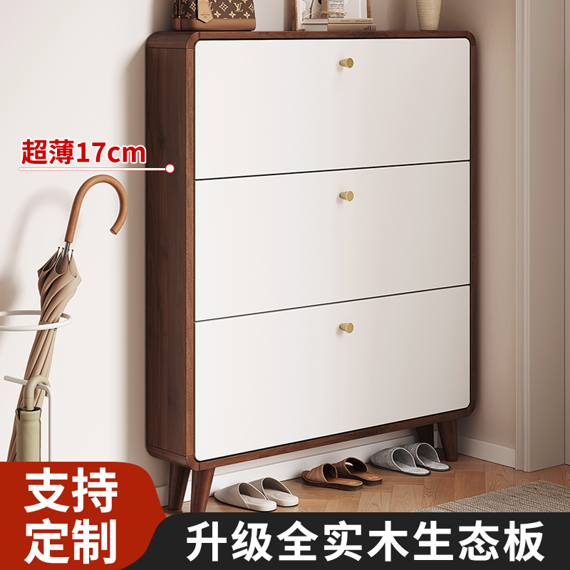 超薄实木入户鞋柜2025新款窄鞋架