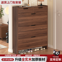 实木超薄翻斗鞋柜家用门口2025新款楼道入户大容量玄关柜小窄鞋架