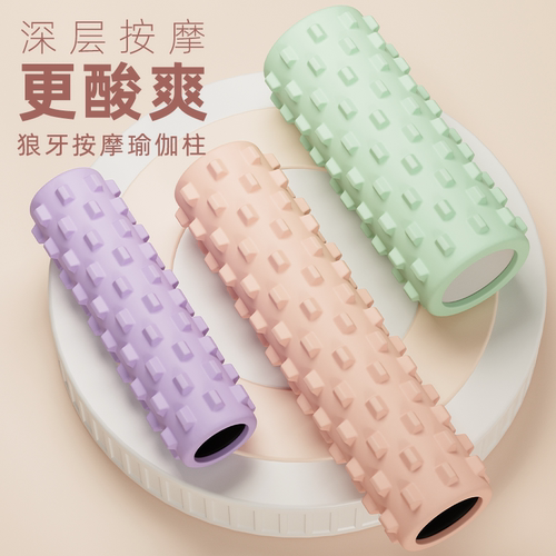 甫士狼牙棒肌肉放松滚轮轴瑜伽柱