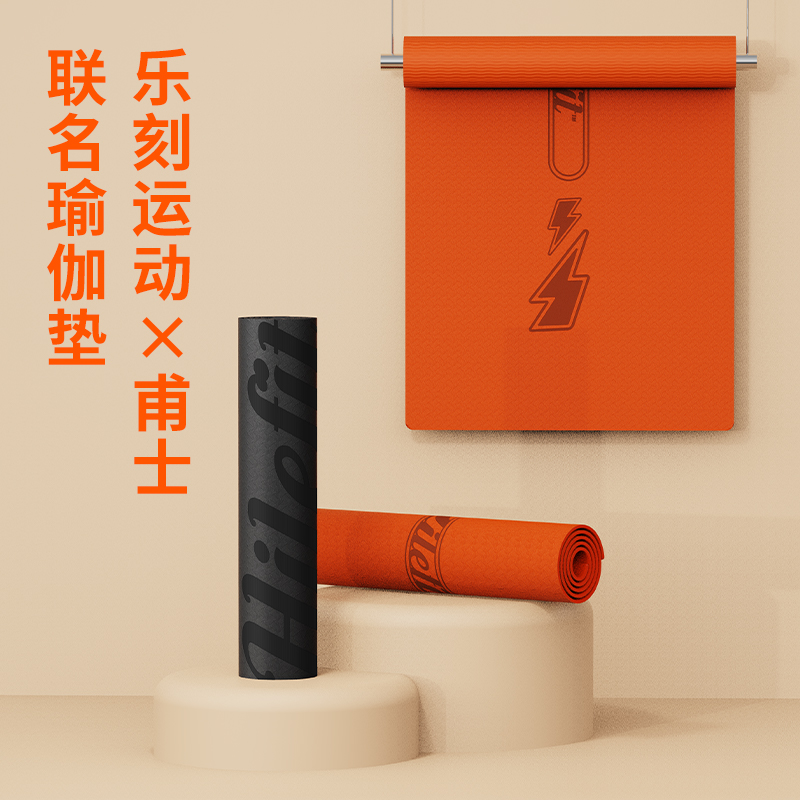 樂刻x甫士TPE聯名款防滑瑜伽墊