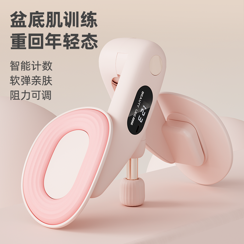 甫士盆底肌训练器家用产后修复