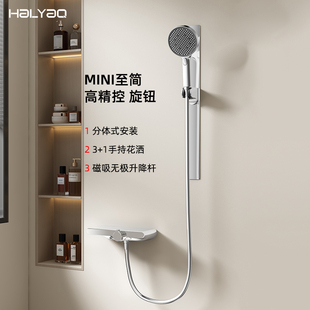 Haiyao海窑HS 全铜家用沐浴淋浴花洒家用灰 207奶白简易花洒套装