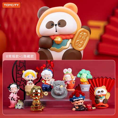 TOYCITY新春祈福锦囊盲盒手办女孩新年礼物桌搭吉祥物财神伴手礼