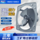 德通风机方形窗式 换气扇工业排气扇大功率排风扇家用厨房FQD35
