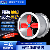 德通风机圆筒轴流风机工业排气扇换气扇厨房抽风机通风机TAD30