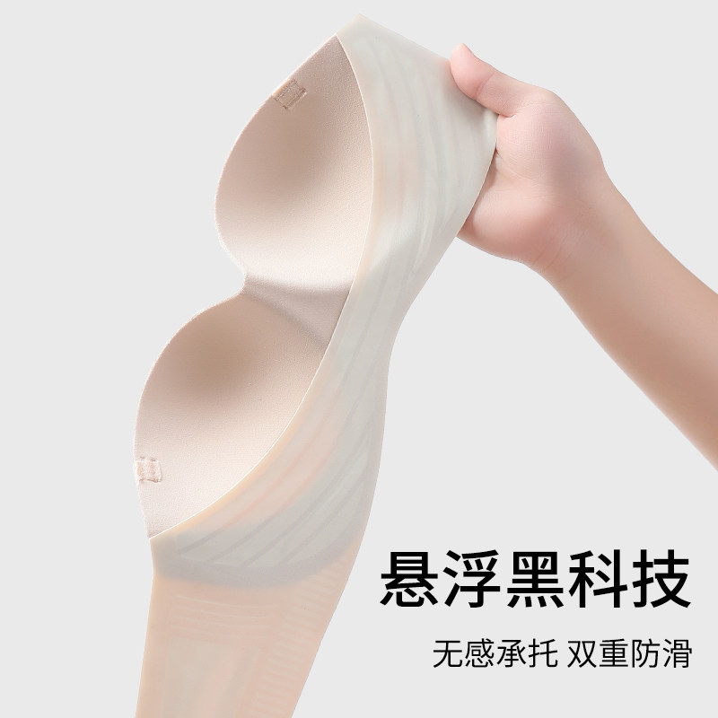 小胸聚拢无肩带内衣女无痕上托防滑文胸不溜不掉夏天露肩隐形胸罩