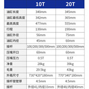 4T10吨汽车钣金修复分离式 液压千斤顶轿车凹陷整形拉拔矫正工具