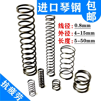 南韩压簧弹簧压簧集赫抗疲劳耐用