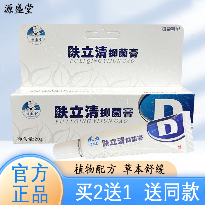 广西鸿邦源盛堂男女学生青春痘