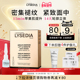 lysedia14天黄金线安瓶次抛精华饱满提升下颌线抗皱紧致提拉修护