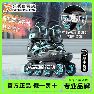 直排轮旱冰鞋 12岁 儿童溜冰鞋 乐秀RX1GT轮滑鞋 可调男女花式